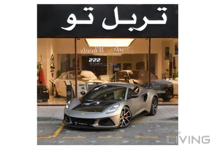 Lotus Emira  2023